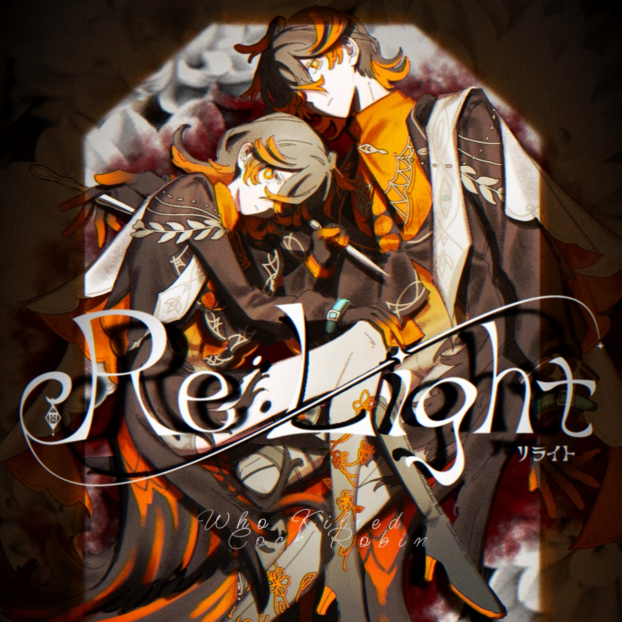 Re:Light